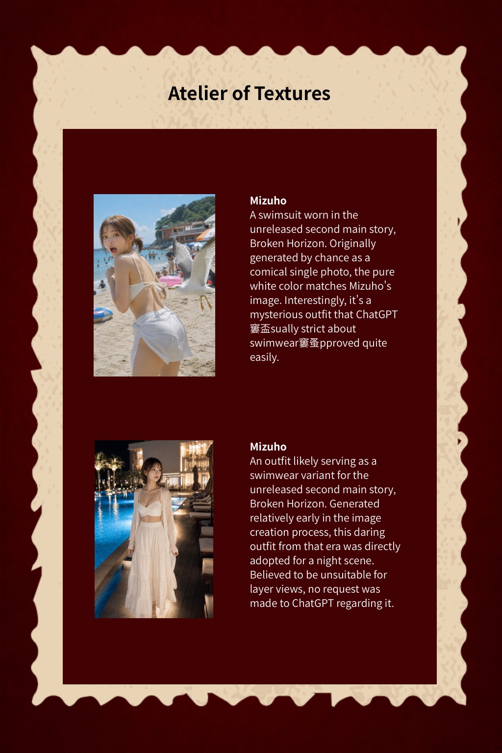 MIZUHO wardrobe record 6